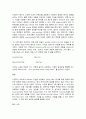 프록시에 관한 자료 모음 19페이지