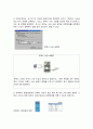 프록시에 관한 자료 모음 22페이지