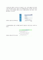 프록시에 관한 자료 모음 23페이지