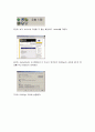 프록시에 관한 자료 모음 26페이지