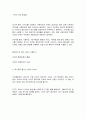 프록시에 관한 자료 모음 34페이지