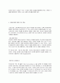 프록시에 관한 자료 모음 37페이지