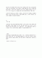 프록시에 관한 자료 모음 38페이지