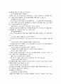 홈페이지기획 2페이지