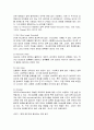 동영상에 대한 모든 자료 입니다. 8페이지