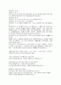 동영상에 대한 모든 자료 입니다. 11페이지