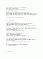 동영상에 대한 모든 자료 입니다. 26페이지