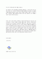 컴퓨터 하드웨어를 이해합시다 4페이지