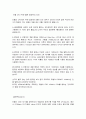 컴퓨터 하드웨어를 이해합시다 11페이지