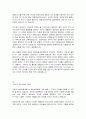 컴퓨터 하드웨어를 이해합시다 12페이지