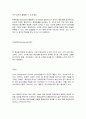 확장자 집중 해부 3페이지