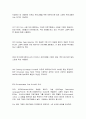 확장자 집중 해부 7페이지