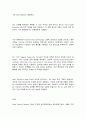 확장자 집중 해부 11페이지