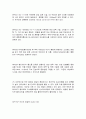 확장자 집중 해부 15페이지