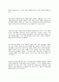 확장자 집중 해부 17페이지