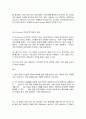 확장자 집중 해부 24페이지