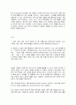 확장자 집중 해부 30페이지