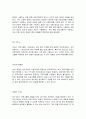 확장자 집중 해부 36페이지