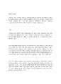 확장자 집중 해부 38페이지