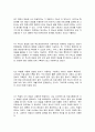 확장자 집중 해부 39페이지