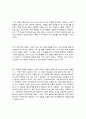 확장자 집중 해부 40페이지
