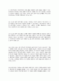 확장자 집중 해부 43페이지