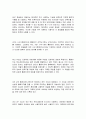확장자 집중 해부 45페이지