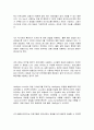 확장자 집중 해부 46페이지