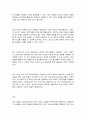 확장자 집중 해부 48페이지