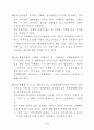 준도시(시설)개발계획기준 7페이지