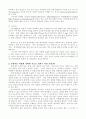전립선질환에서 열치료법의 남용과 오용 3페이지