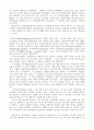 전립선질환에서 열치료법의 남용과 오용 6페이지