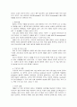 여성건강 17페이지