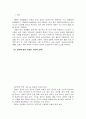 여성건강 25페이지