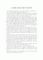 여성건강 28페이지