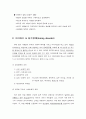 여성건강 32페이지