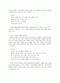 여성건강 34페이지