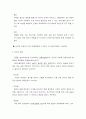 여성건강 37페이지