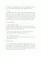 여성건강 43페이지