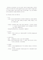 여성건강 44페이지