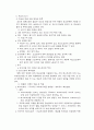 여성건강 49페이지
