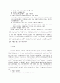 여성건강 52페이지