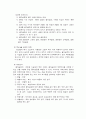 여성건강 56페이지