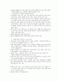 여성건강 59페이지