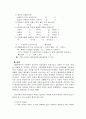 여성건강 61페이지
