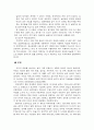여성건강 65페이지