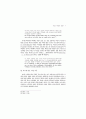 여성적-주관적 문학? 7페이지