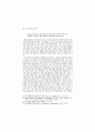 H. M. Enzensberger의 정치시 이론 18페이지
