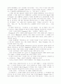 사실의 세계에 있어서 가치의 정위 26페이지