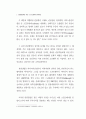 관광소프트 2페이지